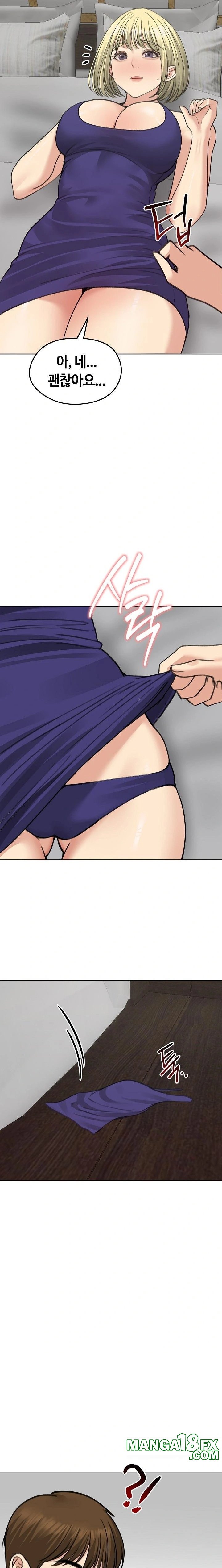 Runaway Wife Raw - Chapter 37 Page 8