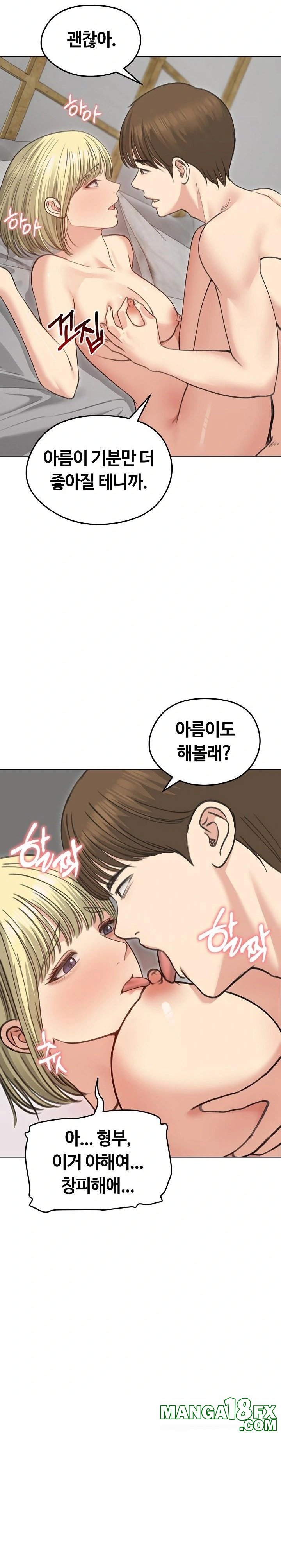 Runaway Wife Raw - Chapter 38 Page 18