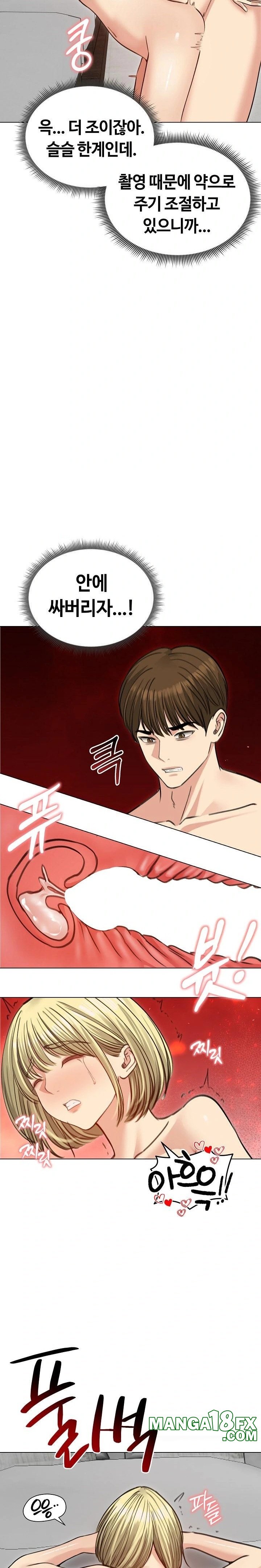 Runaway Wife Raw - Chapter 38 Page 31