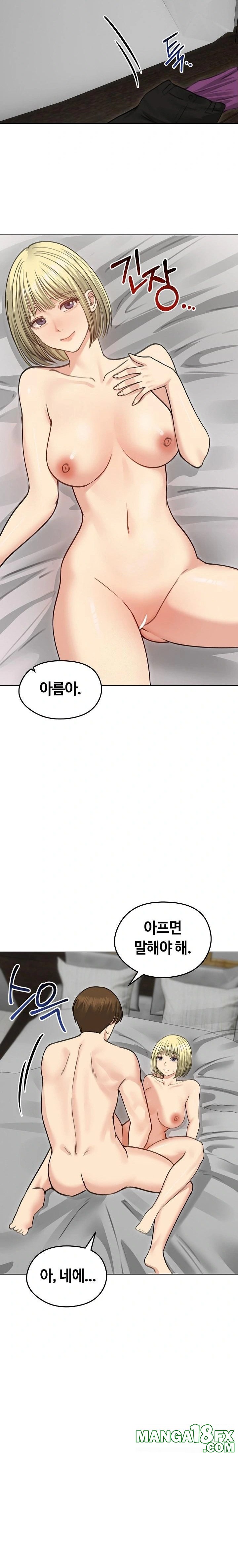 Runaway Wife Raw - Chapter 38 Page 9