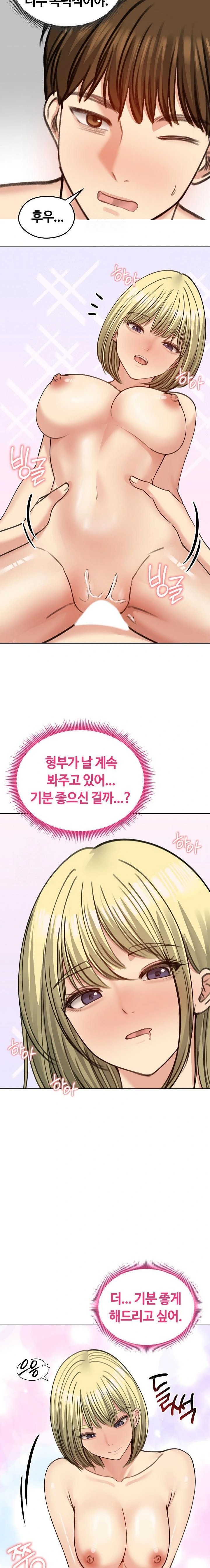 Runaway Wife Raw - Chapter 39 Page 15