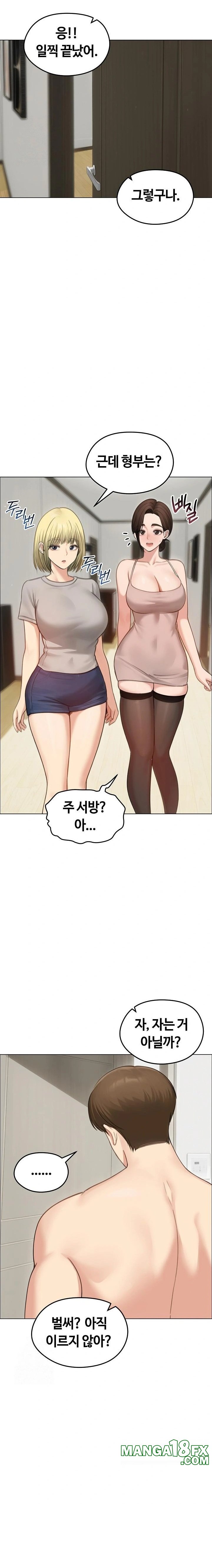 Runaway Wife Raw - Chapter 42 Page 21