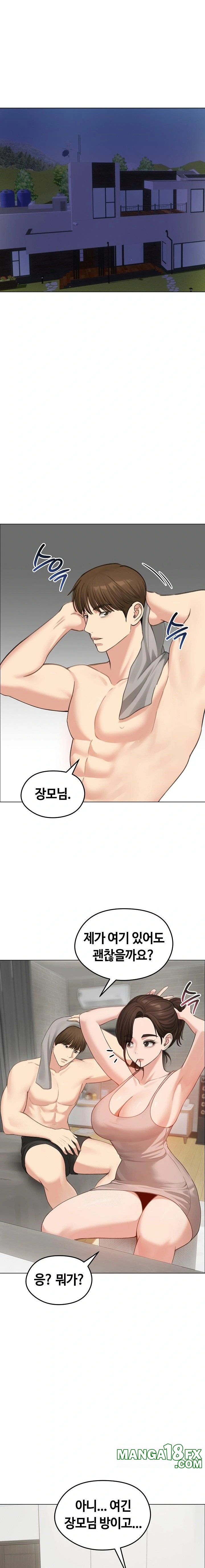 Runaway Wife Raw - Chapter 42 Page 4