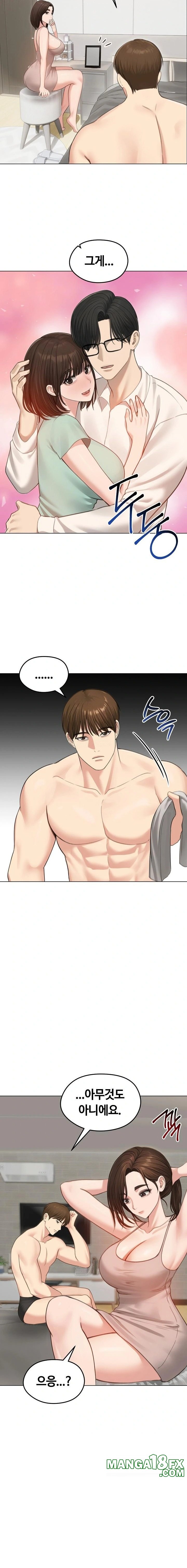 Runaway Wife Raw - Chapter 42 Page 5