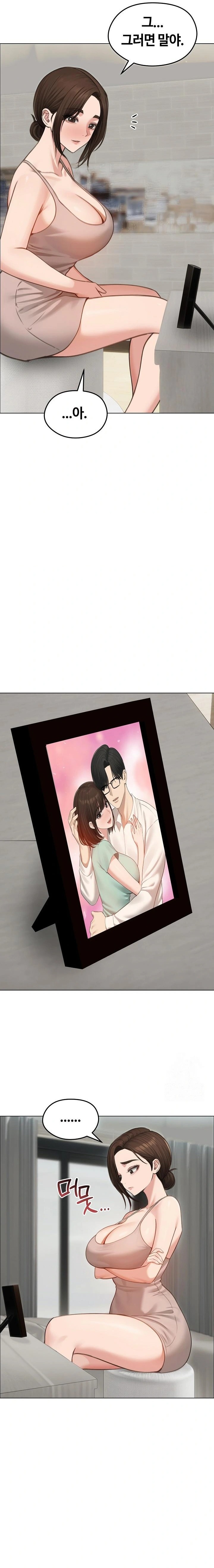 Runaway Wife Raw - Chapter 42 Page 7