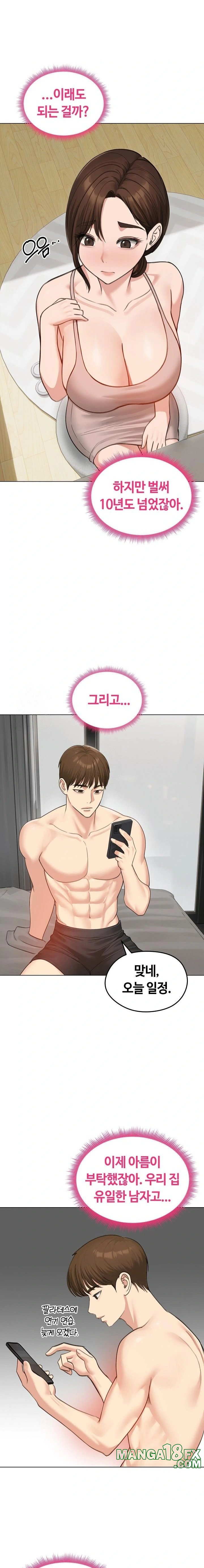 Runaway Wife Raw - Chapter 42 Page 8