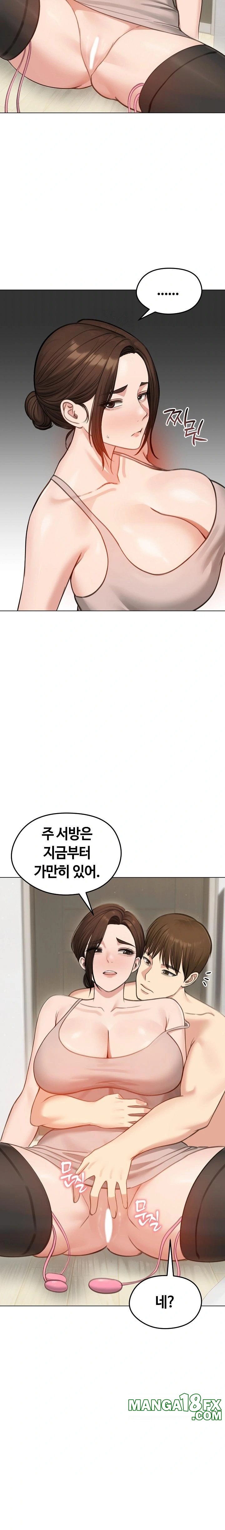 Runaway Wife Raw - Chapter 43 Page 13