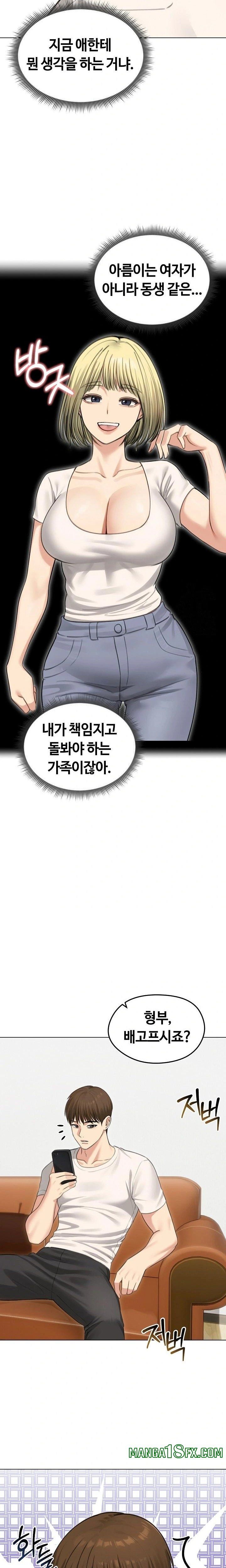 Runaway Wife Raw - Chapter 44 Page 22