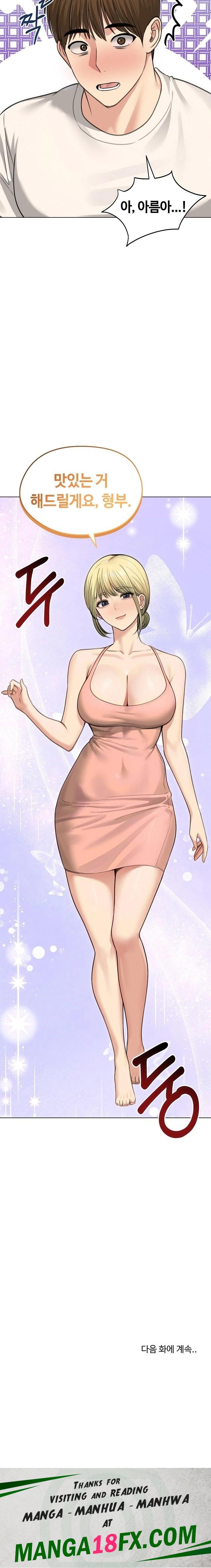 Runaway Wife Raw - Chapter 44 Page 23