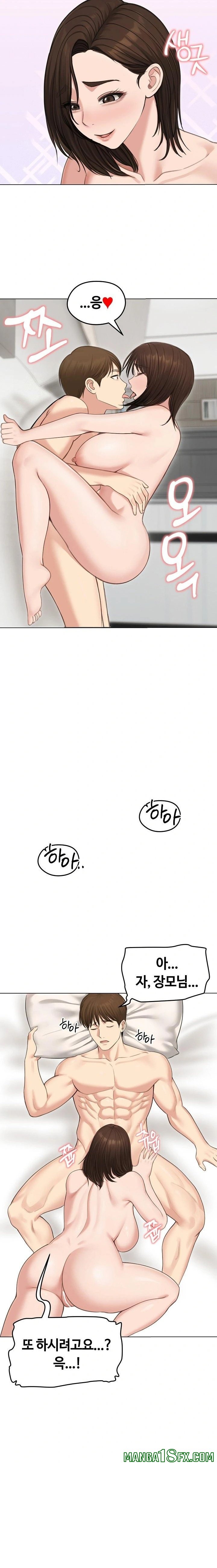 Runaway Wife Raw - Chapter 44 Page 4