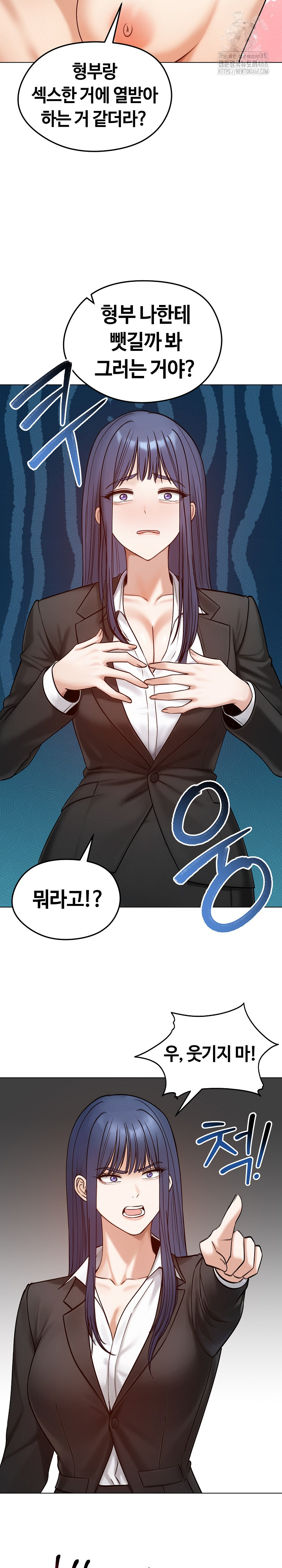 Runaway Wife Raw - Chapter 47 Page 24