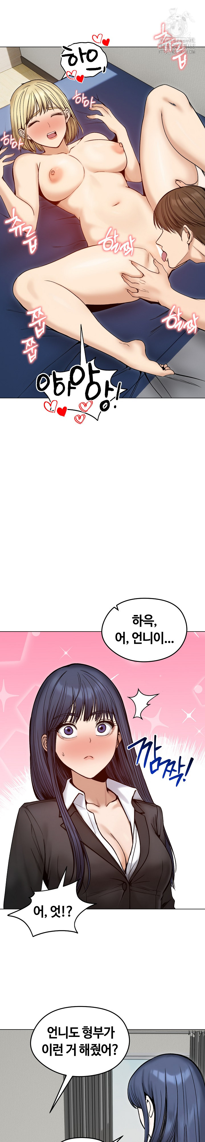 Runaway Wife Raw - Chapter 48 Page 15