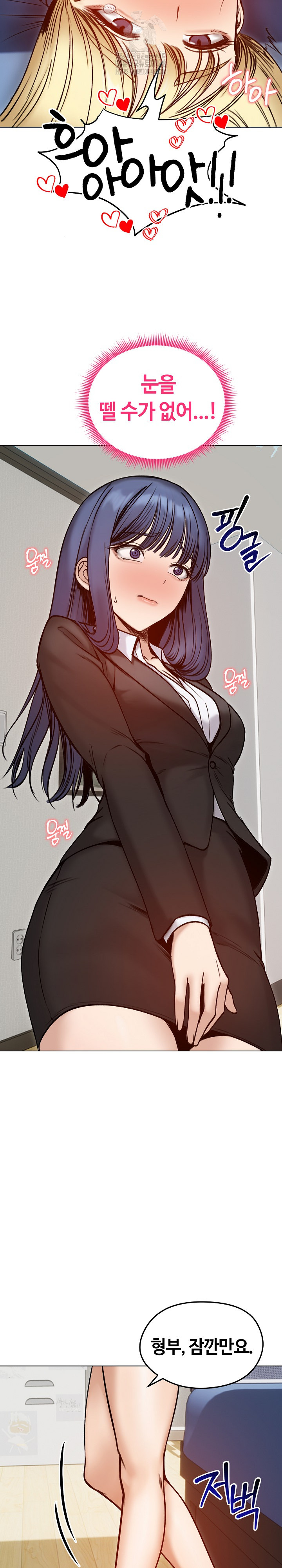 Runaway Wife Raw - Chapter 48 Page 19