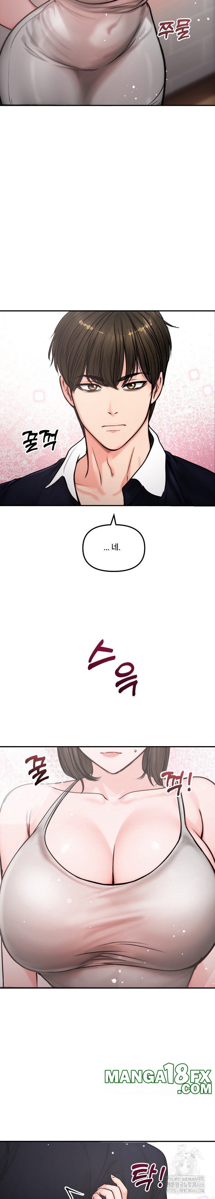 Runaway Wife Raw - Chapter 5 Page 7