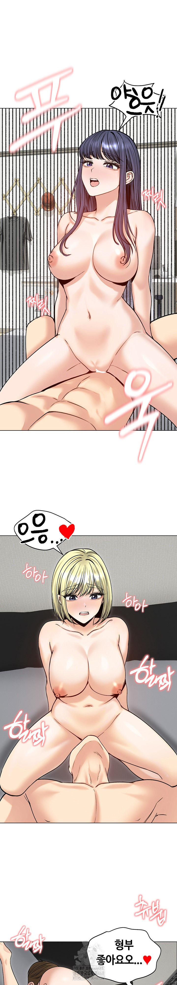 Runaway Wife Raw - Chapter 50 Page 13