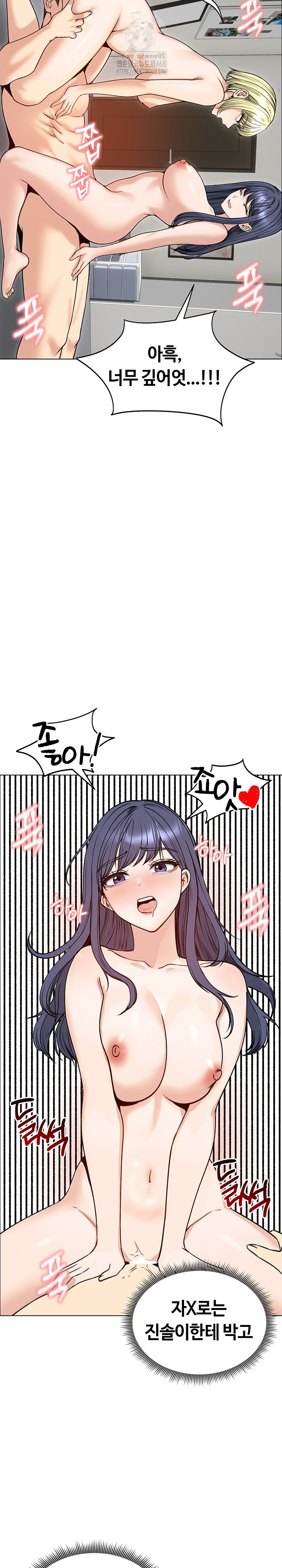 Runaway Wife Raw - Chapter 50 Page 14