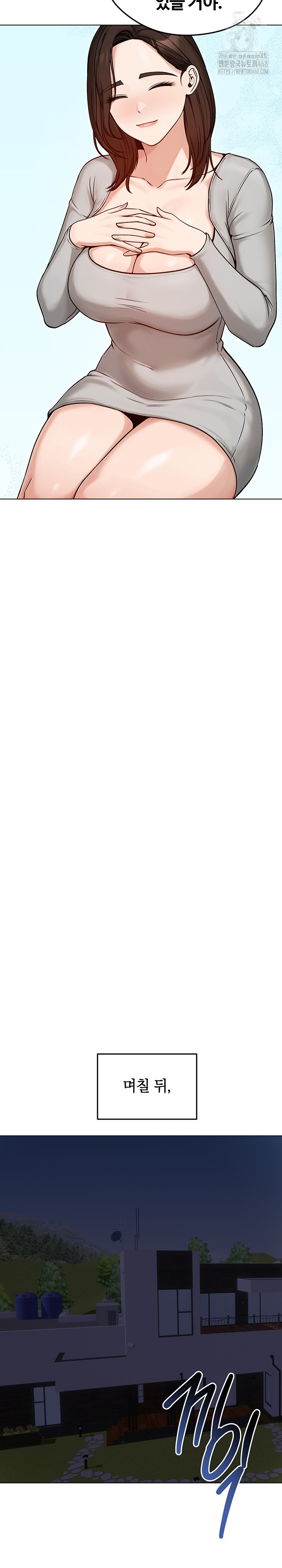 Runaway Wife Raw - Chapter 50 Page 29