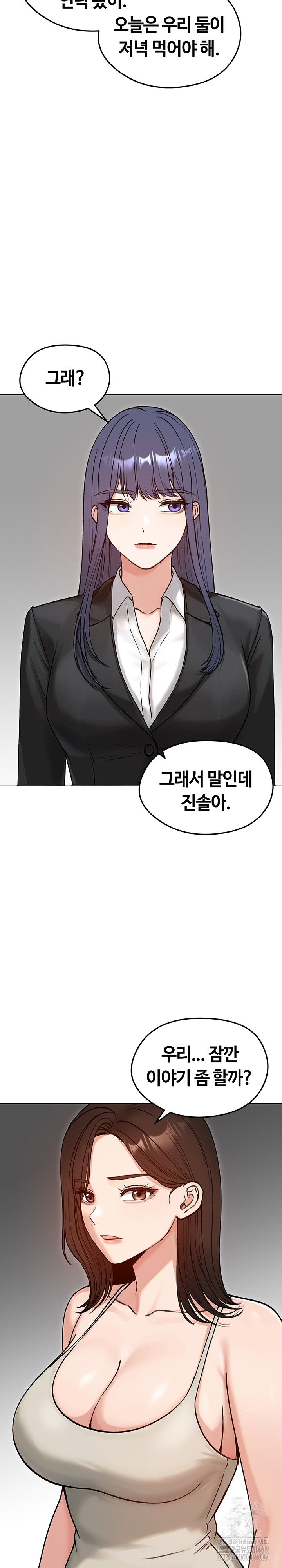 Runaway Wife Raw - Chapter 50 Page 31