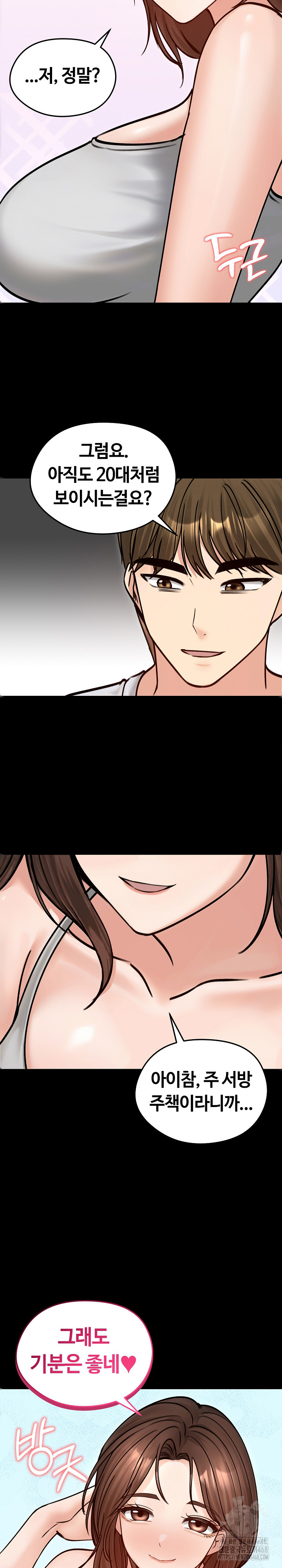 Runaway Wife Raw - Chapter 51 Page 22