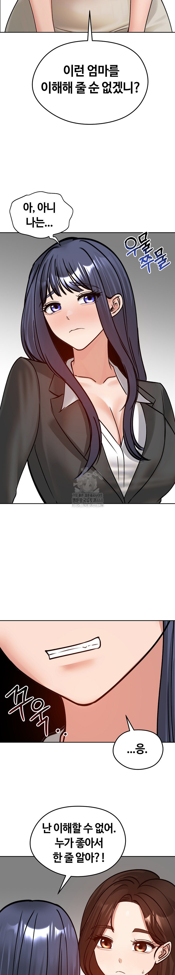 Runaway Wife Raw - Chapter 52 Page 26