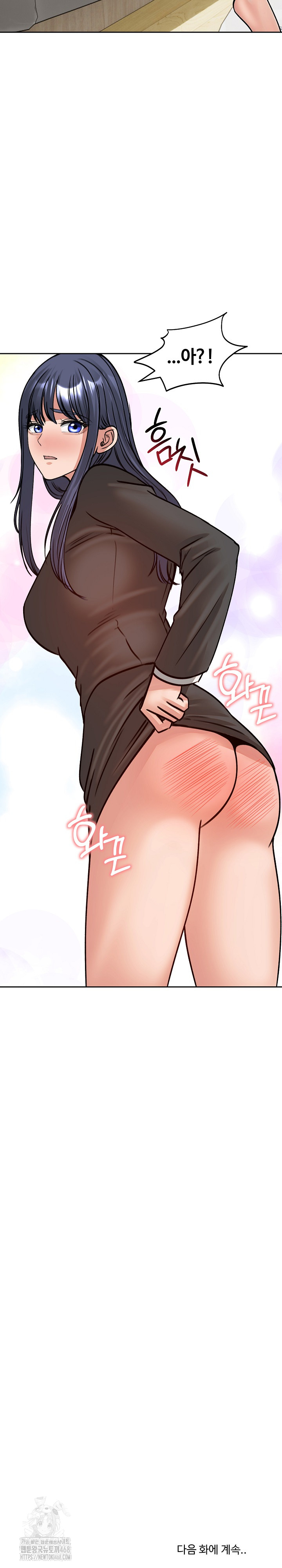 Runaway Wife Raw - Chapter 52 Page 33