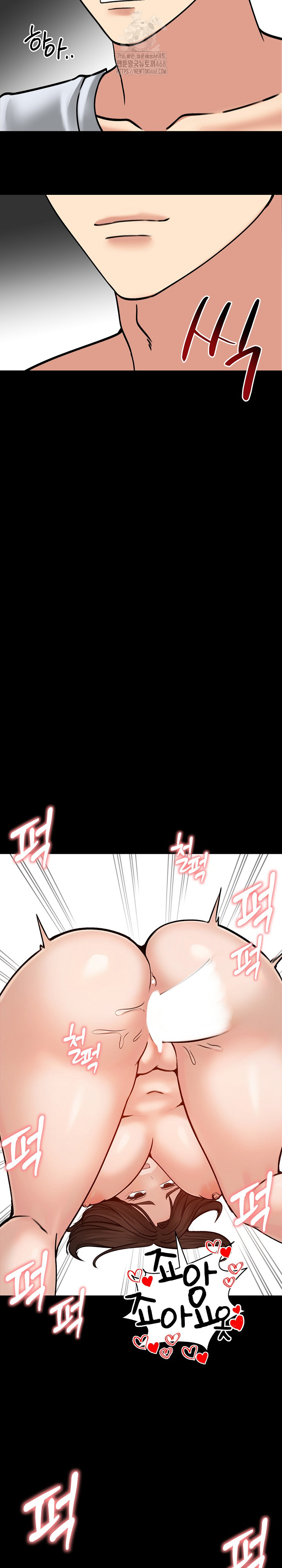 Runaway Wife Raw - Chapter 52 Page 8