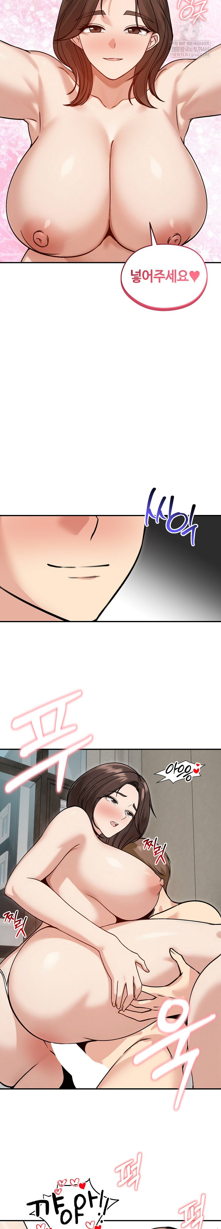 Runaway Wife Raw - Chapter 59 Page 10