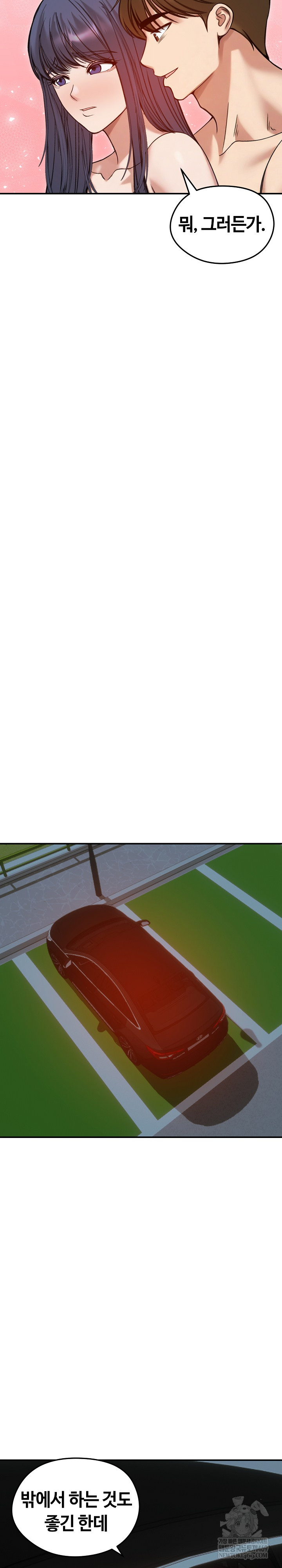 Runaway Wife Raw - Chapter 62 Page 16