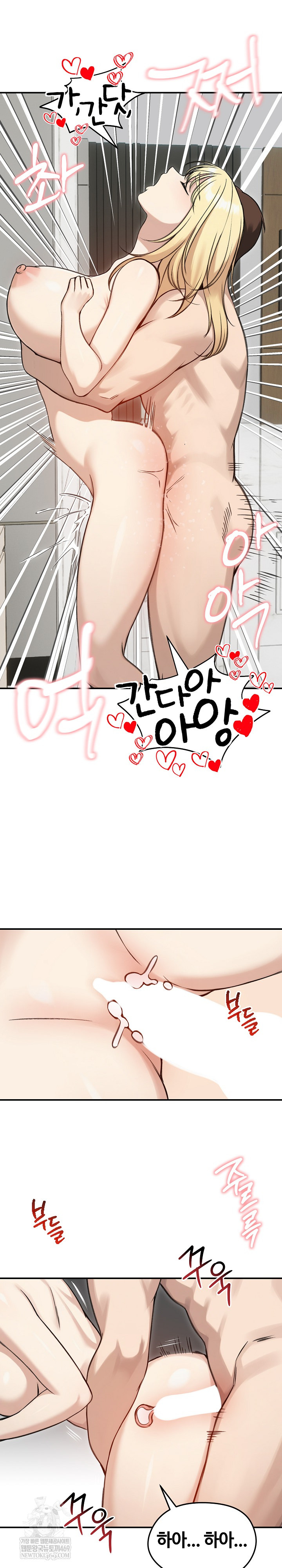 Runaway Wife Raw - Chapter 64 Page 10