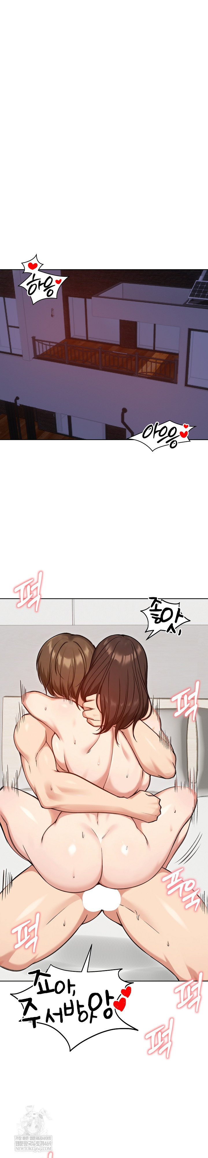 Runaway Wife Raw - Chapter 68 Page 2