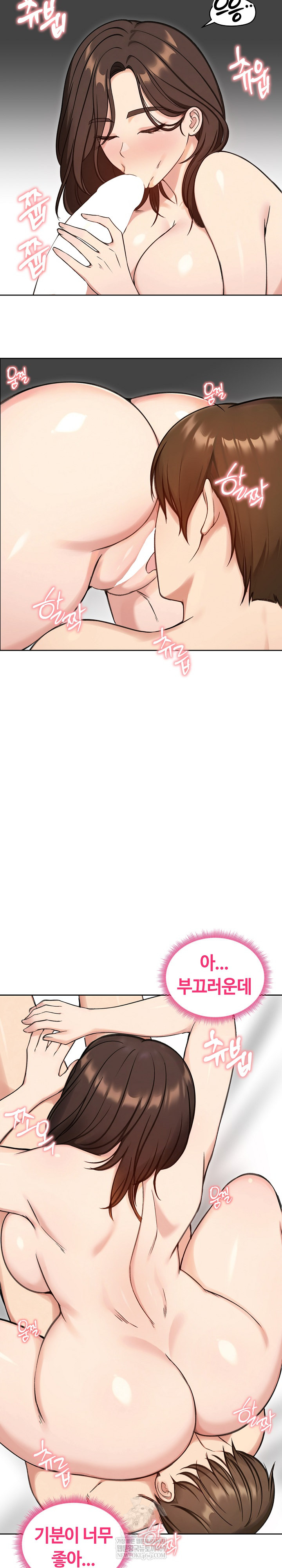 Runaway Wife Raw - Chapter 69 Page 12