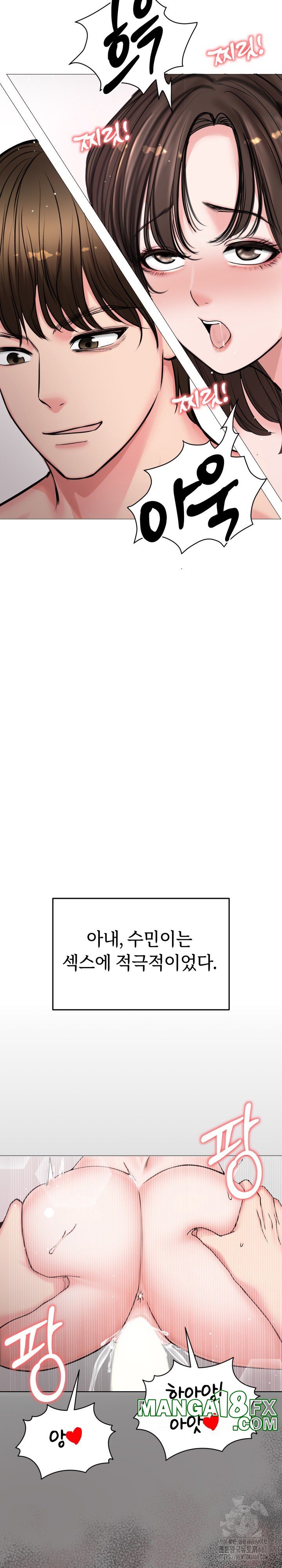 Runaway Wife Raw - Chapter 7 Page 13