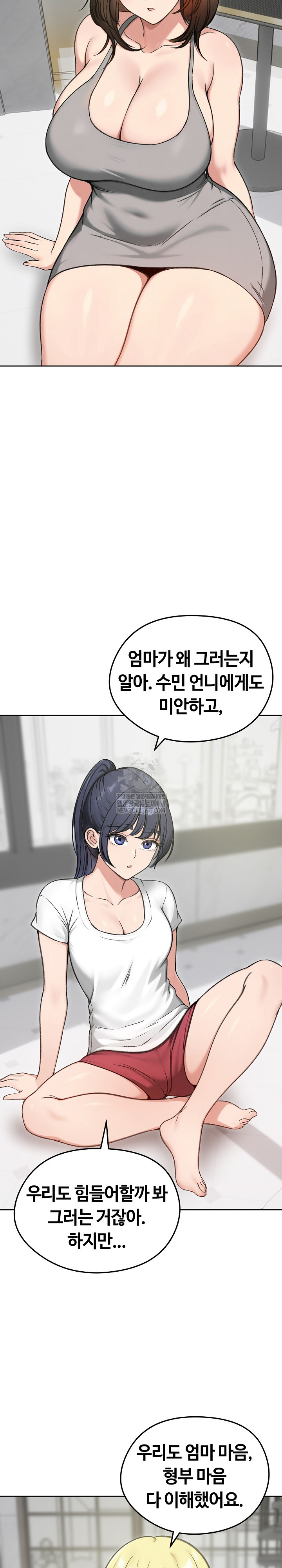 Runaway Wife Raw - Chapter 70 Page 19