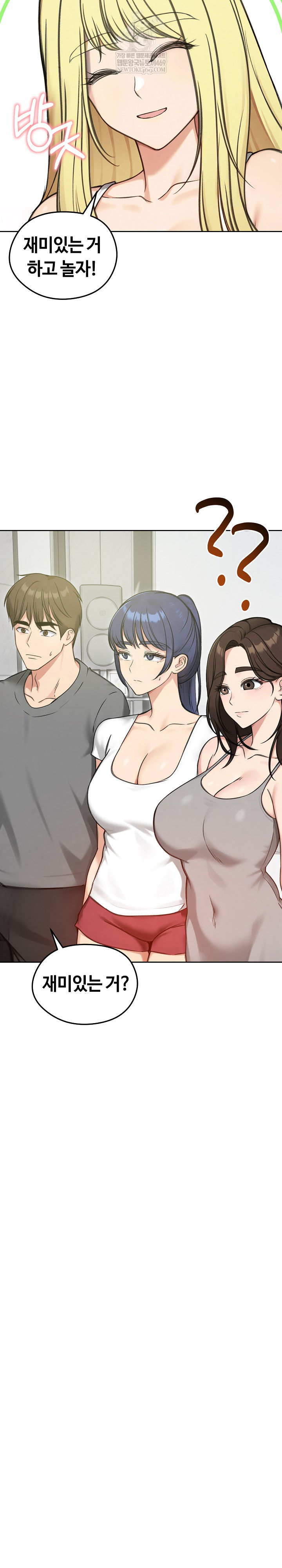 Runaway Wife Raw - Chapter 70 Page 25