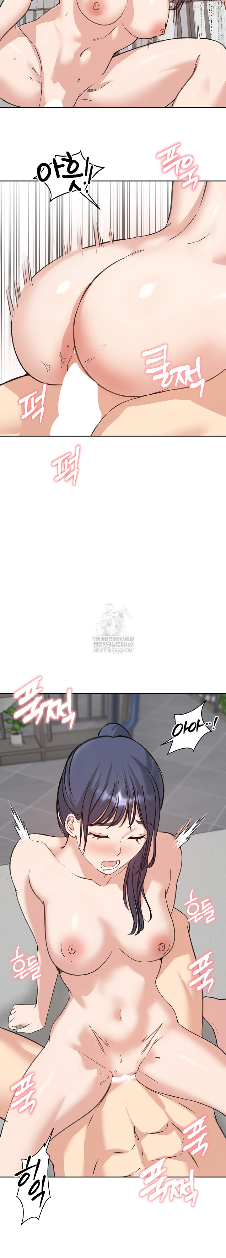 Runaway Wife Raw - Chapter 72 Page 21