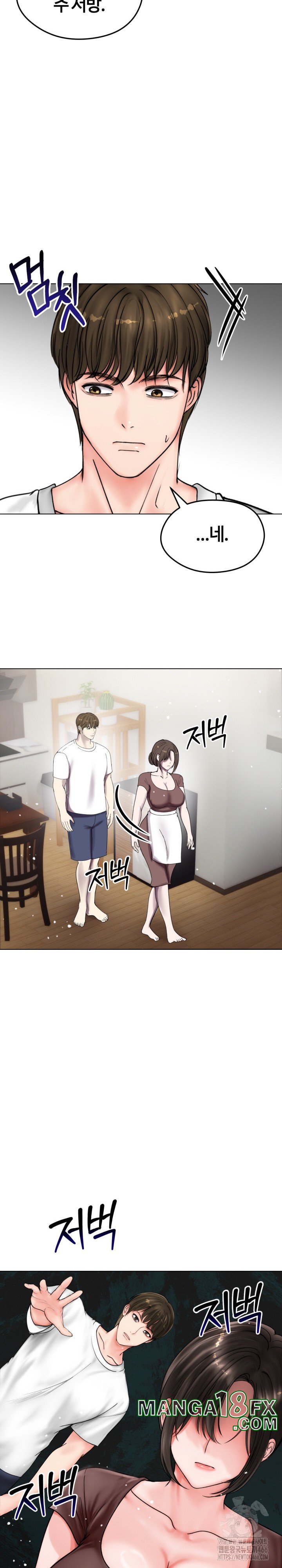 Runaway Wife Raw - Chapter 8 Page 21
