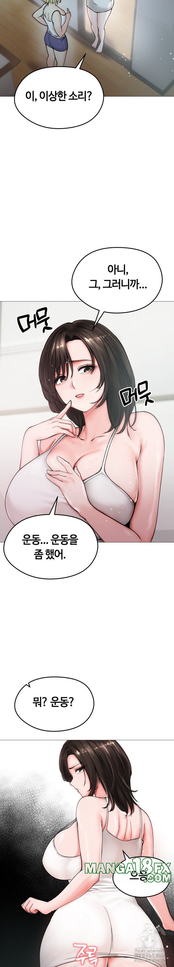 Runaway Wife Raw - Chapter 8 Page 5