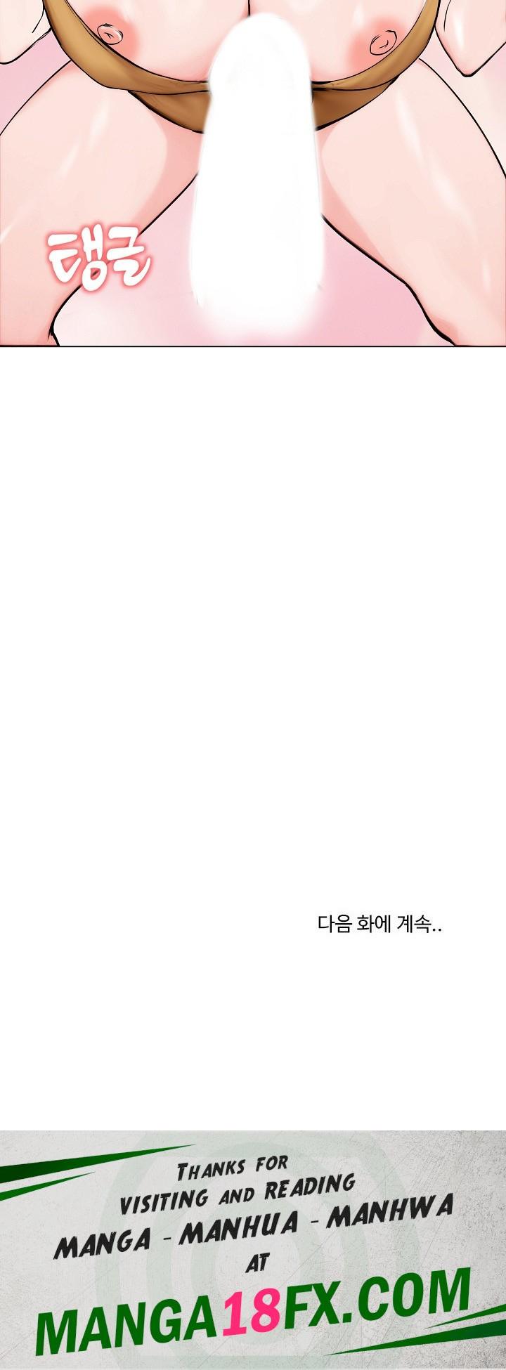 Runaway Wife Raw - Chapter 9 Page 29