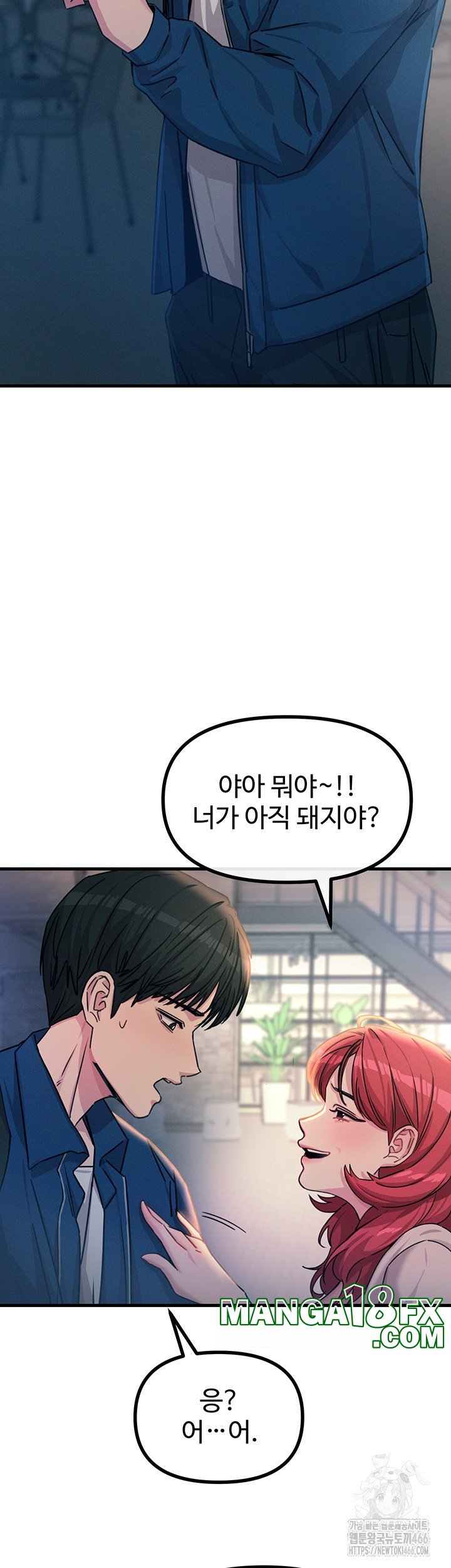 You Won’t Get Me Twice Raw - Chapter 13 Page 25