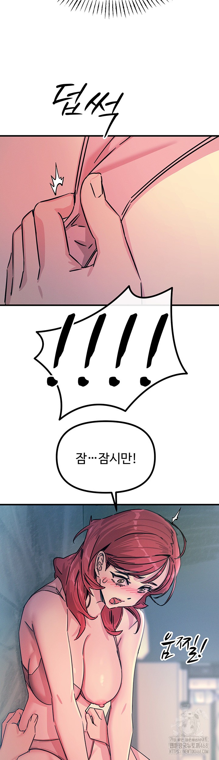 You Won’t Get Me Twice Raw - Chapter 23 Page 22