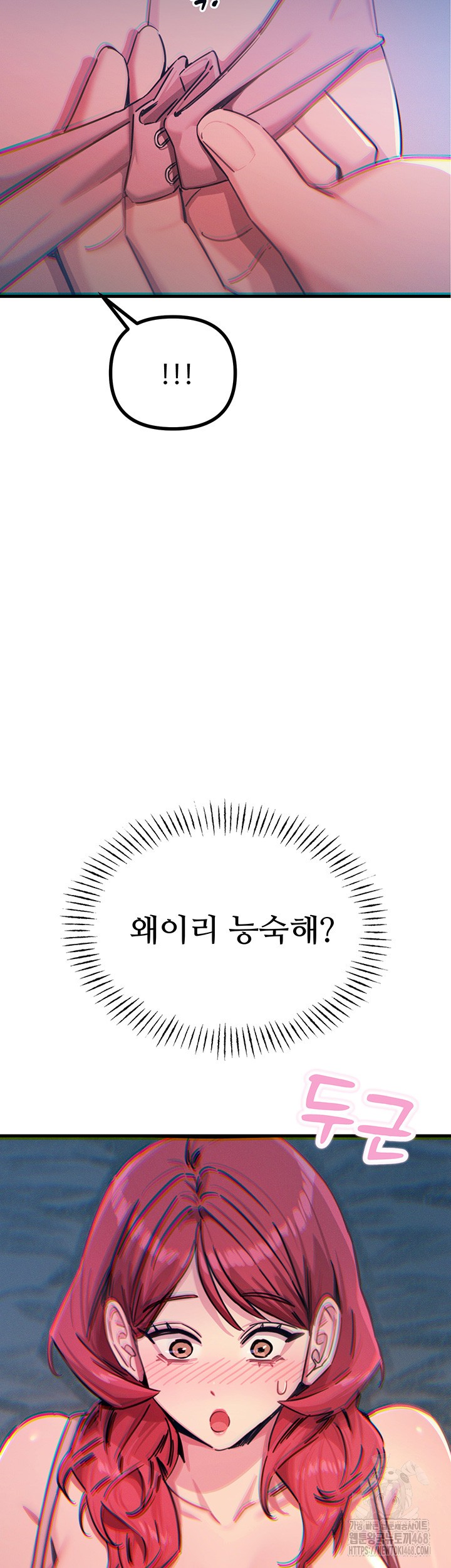 You Won’t Get Me Twice Raw - Chapter 23 Page 30