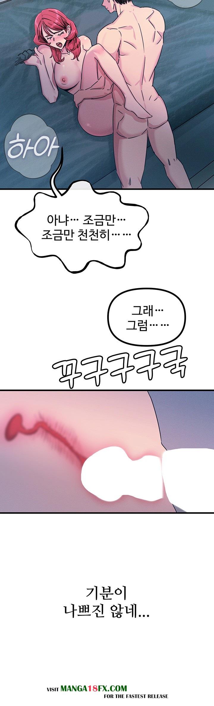 You Won’t Get Me Twice Raw - Chapter 23 Page 38