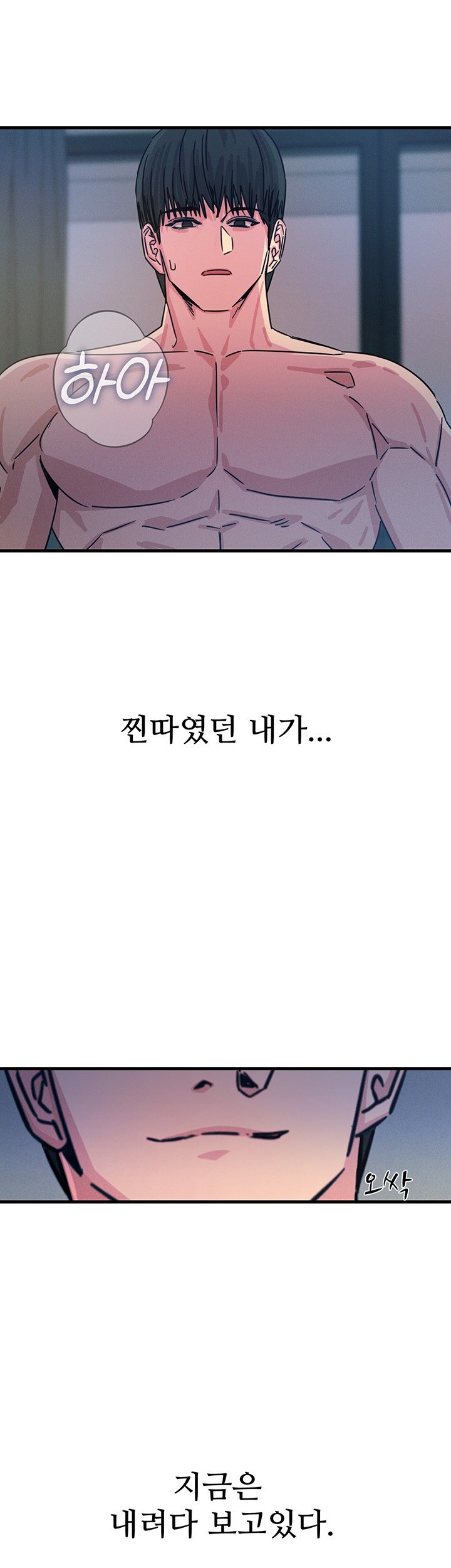 You Won’t Get Me Twice Raw - Chapter 23 Page 56