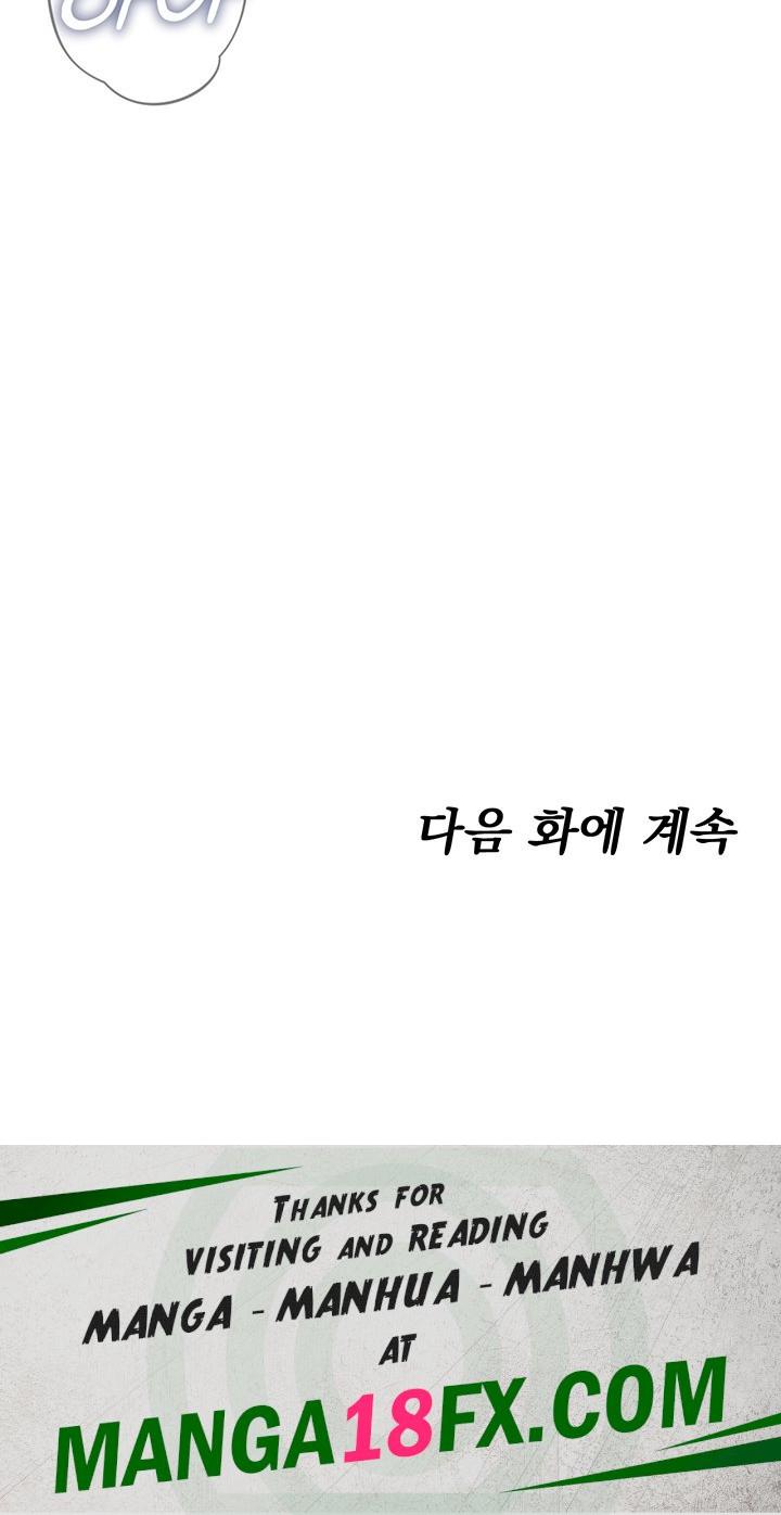 You Won’t Get Me Twice Raw - Chapter 23 Page 59