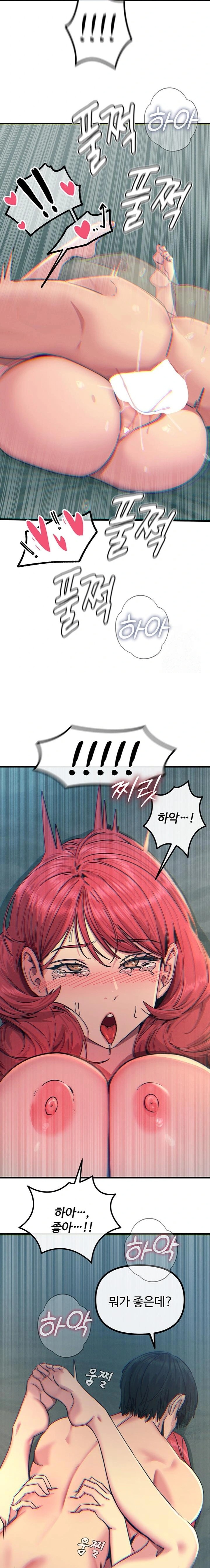 You Won’t Get Me Twice Raw - Chapter 24 Page 19