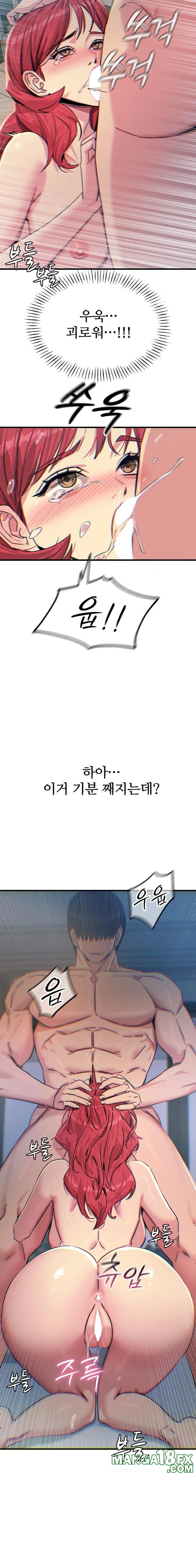 You Won’t Get Me Twice Raw - Chapter 24 Page 9