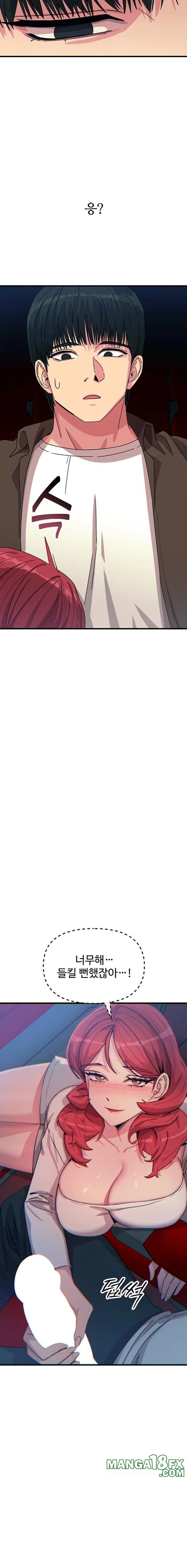 You Won’t Get Me Twice Raw - Chapter 36 Page 22