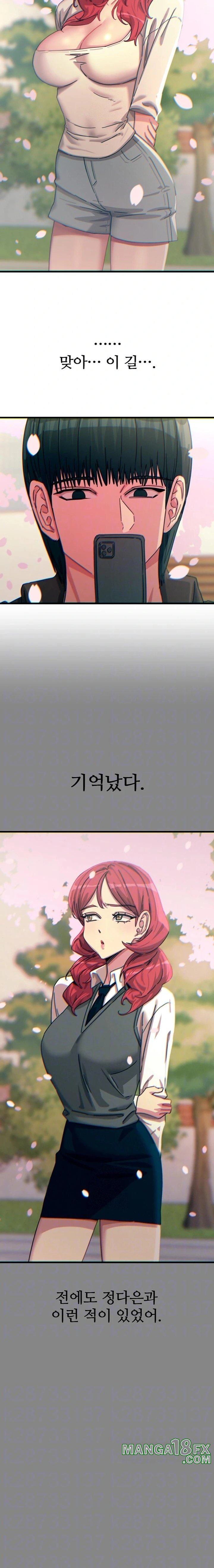 You Won’t Get Me Twice Raw - Chapter 36 Page 4