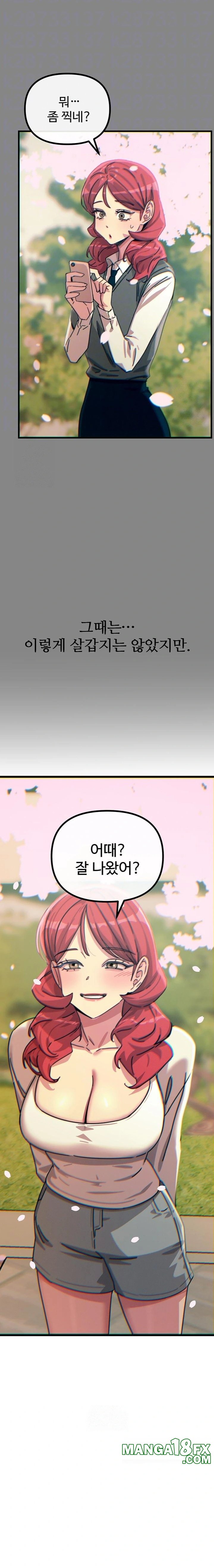 You Won’t Get Me Twice Raw - Chapter 36 Page 5