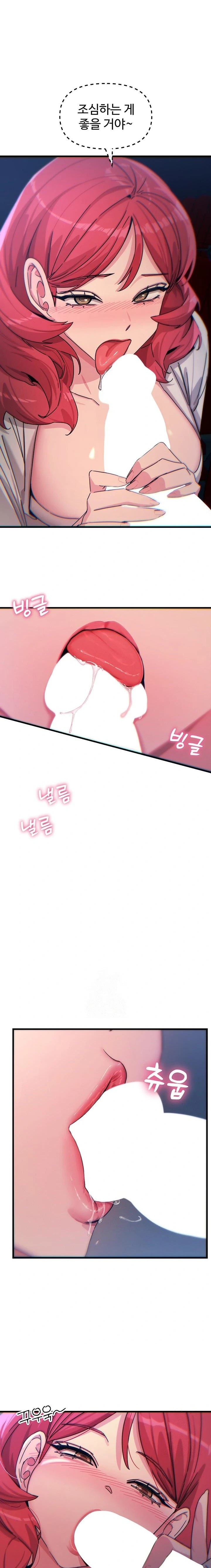 You Won’t Get Me Twice Raw - Chapter 37 Page 1